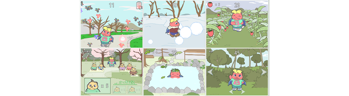 ミニゲームシリーズ